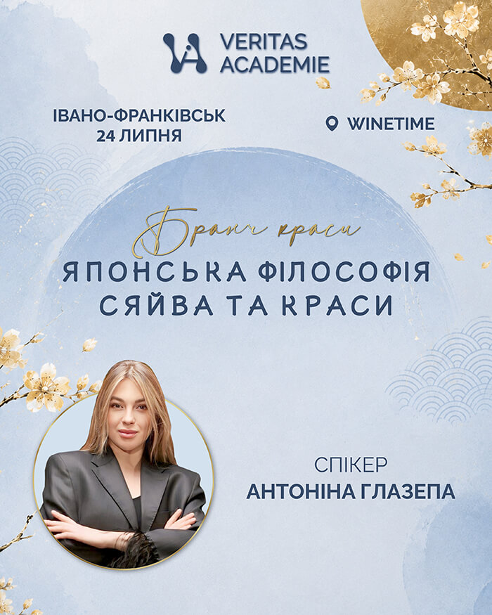 Мікробіом і краса шкіри: чи справді є зв’язок?